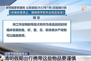 媒体人：男篮阵中除杜润旺外无有威胁射手 投不准让对手疯狂收缩